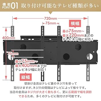 エース・オブ・パーツ テレビ壁掛け金具 32-55インチ対応 ダブルアームタイプ ブラック NPLB-157MB エース・オブ・パーツ テレビ壁掛け金具 32-55インチ対応 ダブル